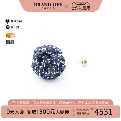 中古Chanel香奈儿胸针レディース