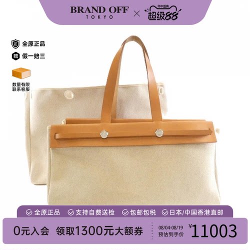 中古Hermes爱马仕单肩包女包