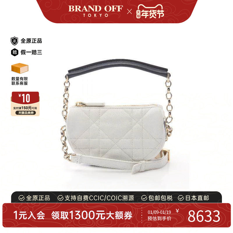 中古Dior迪奥女包A级95新Shoulder bag肩包牛皮单肩包白色休闲