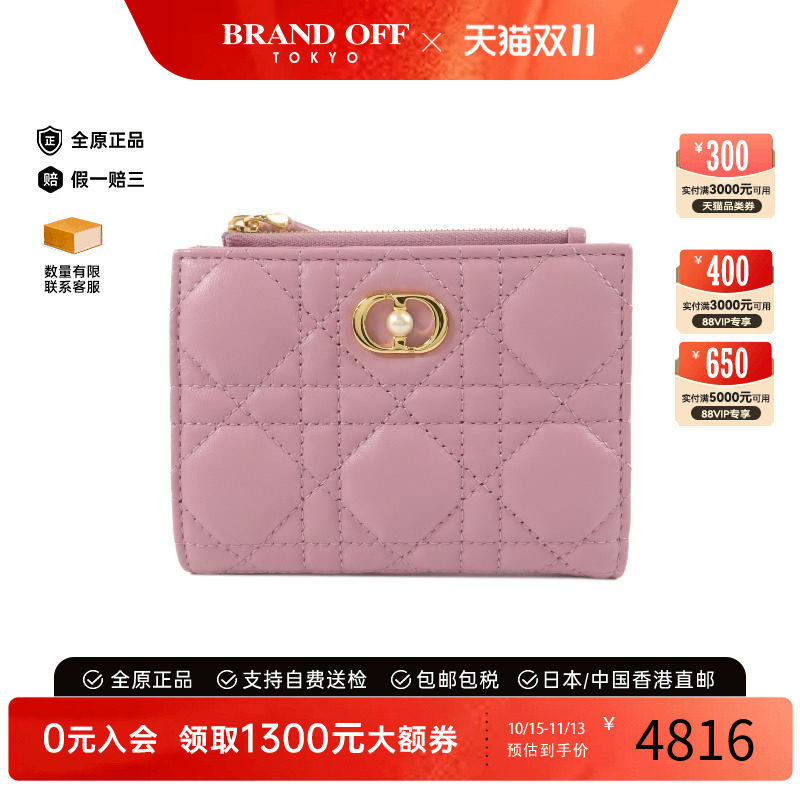 中古Dior迪奥短钱包レディース