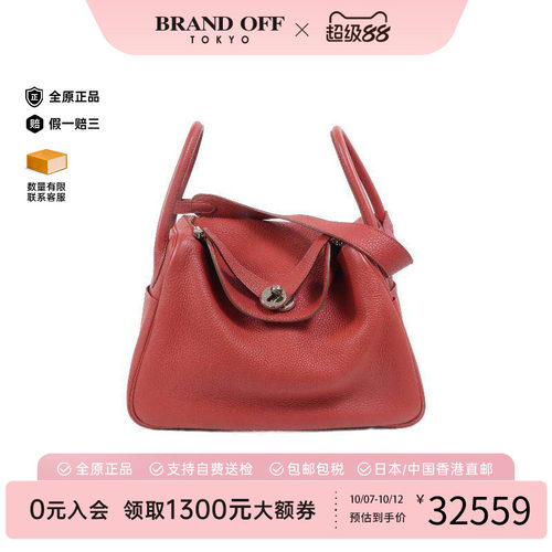 中古Hermes爱马仕斜挎包