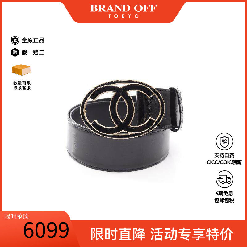 中古Chanel香奈儿其他