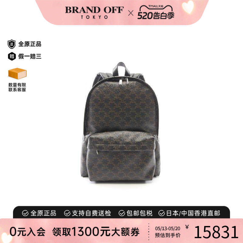 中古Celine赛琳女包S级99新backpack rucksack背包帆布背包双肩包