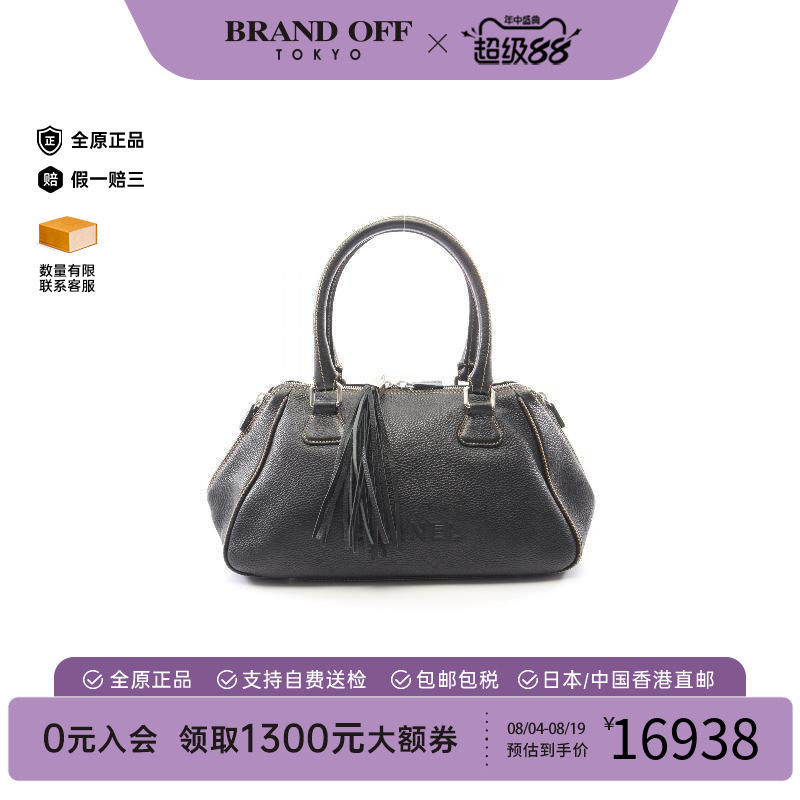 中古Chanel香奈儿托特包