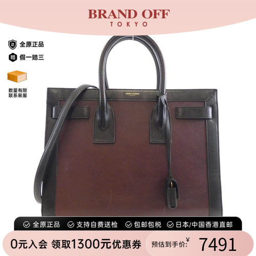 中古YSL女包牛皮斜挎包