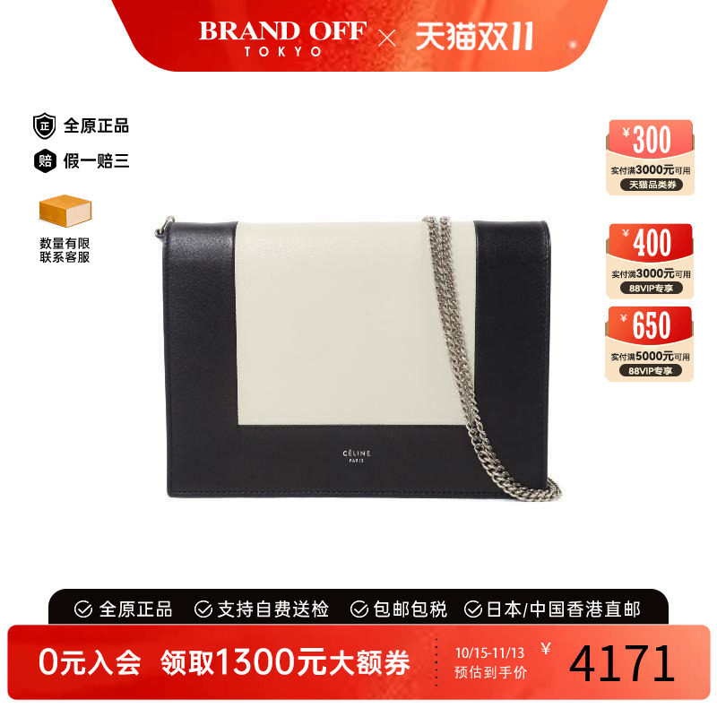 中古Celine赛琳斜挎包レディース