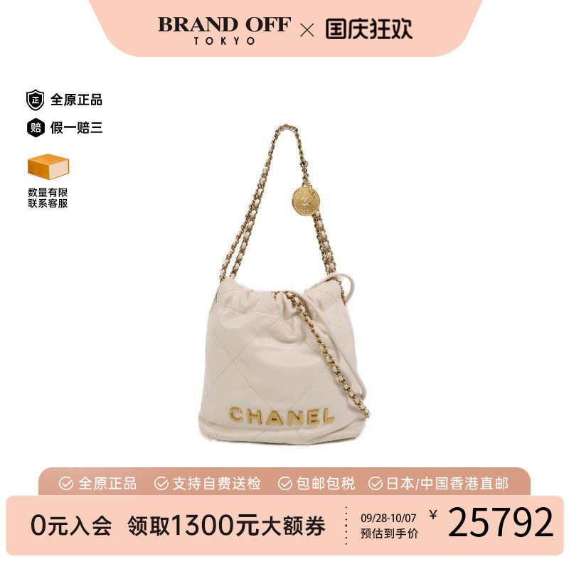 中古Chanel香奈儿斜挎包