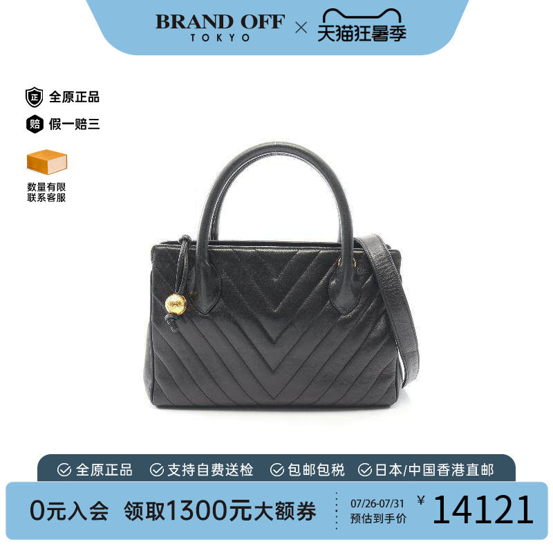 中古Chanel香奈儿斜挎包