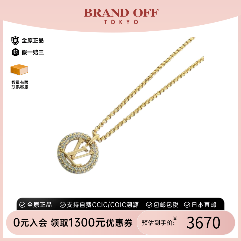 中古LV路易威登花圈项链