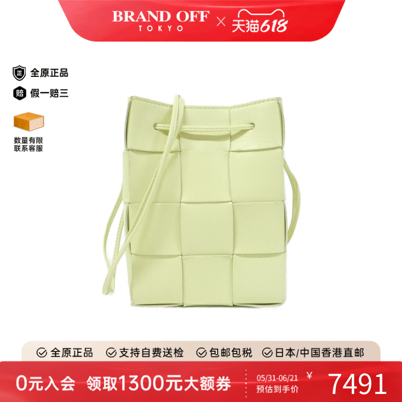 中古BV葆蝶家女包95新680218 VCQC4 Bag编织小羊皮水桶包斜挎包
