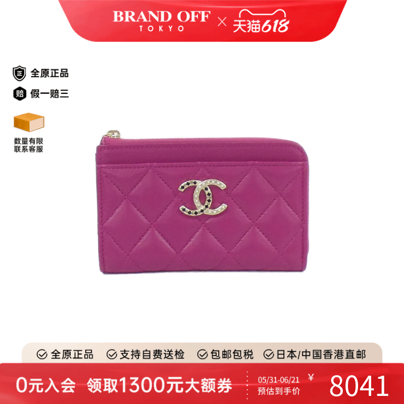 中古CHANEL香奈儿A级95新AP4040 Card Case卡包AP4040羊皮高级