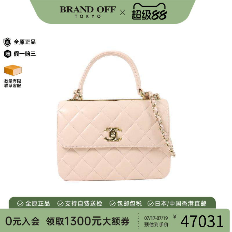 中古Chanel香奈儿斜挎包