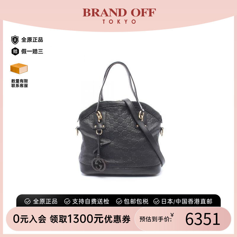中古Gucci古驰手提包レディース