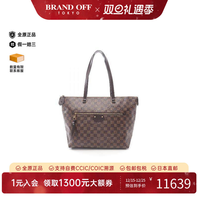 中古LV路易威登托特包