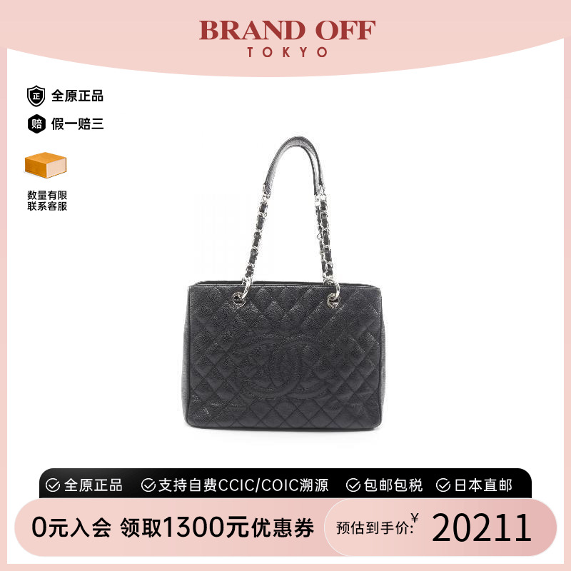 中古Chanel香奈儿托特包