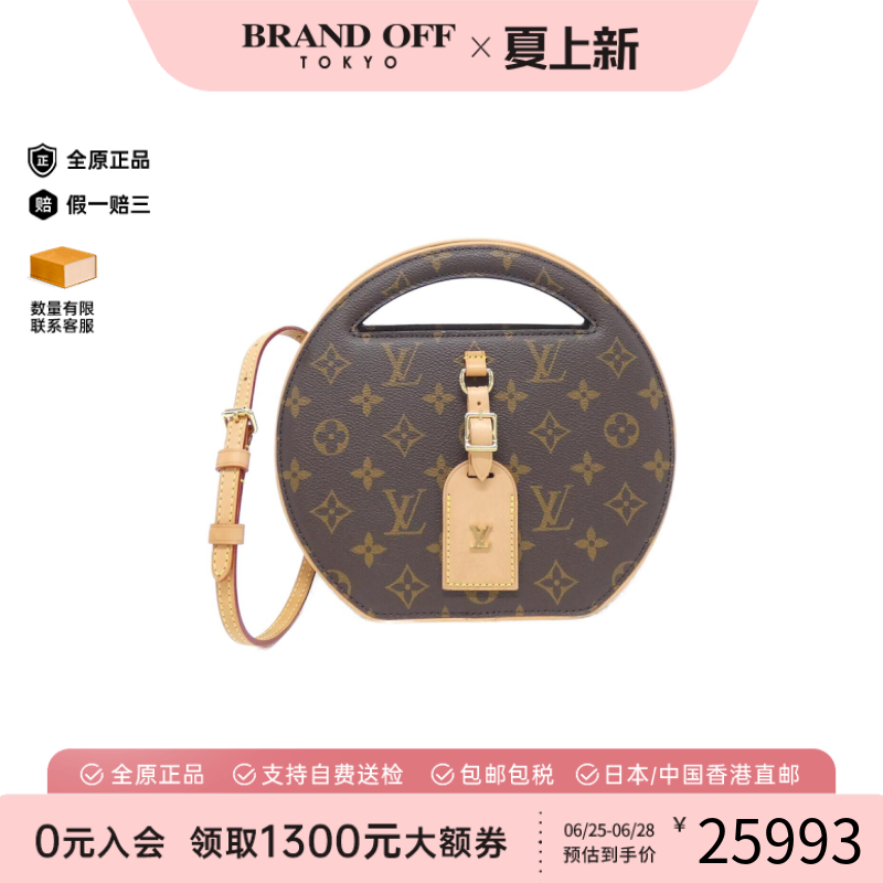 中古LV路易威登斜挎包