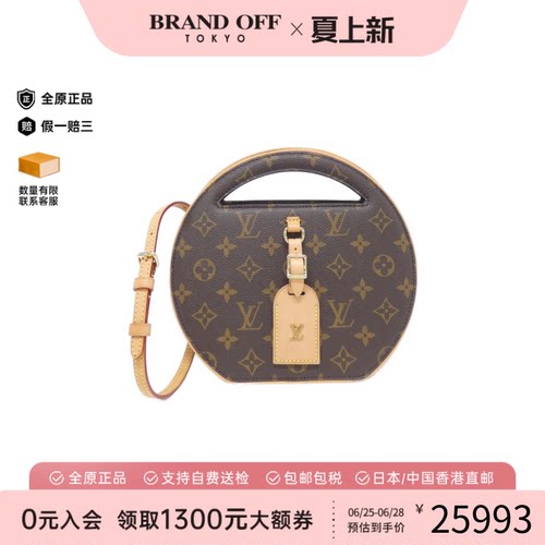 中古LV路易威登斜挎包