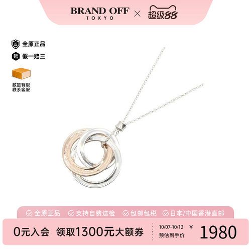 中古Tiffany&Co蒂芙尼项链