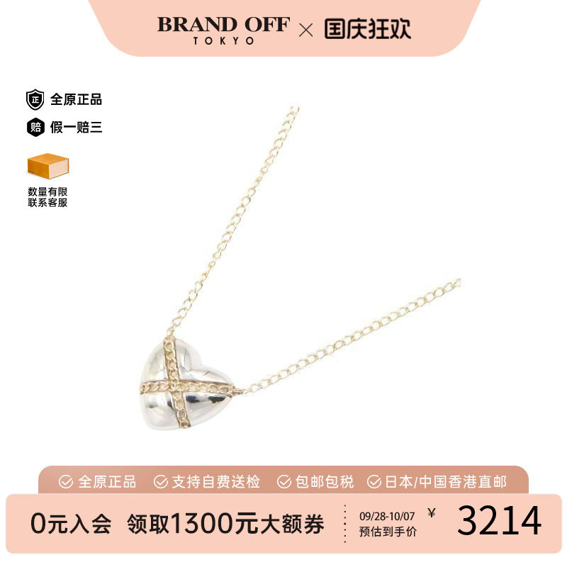 中古Tiffany&Co蒂芙尼项链