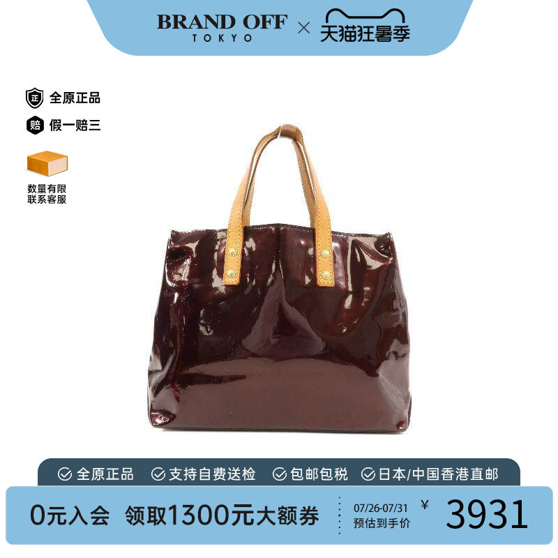 中古LV路易威登手提包レディース