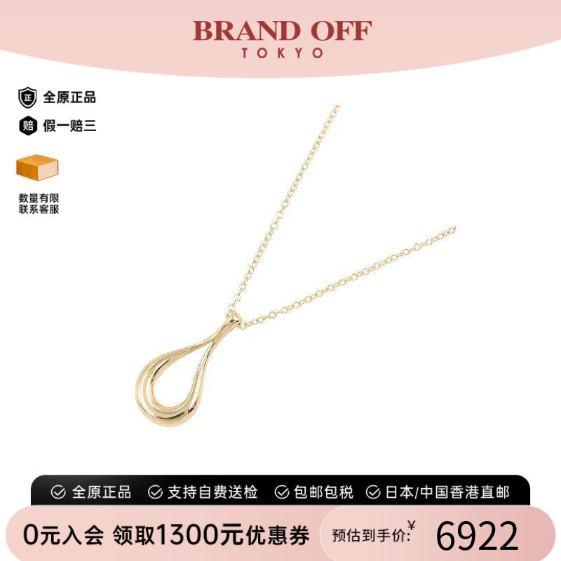 中古Tiffany&Co蒂芙尼项链