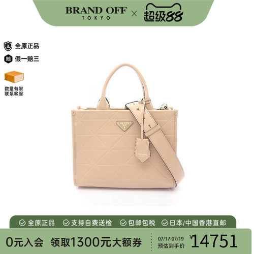 中古Prada普拉达斜挎包