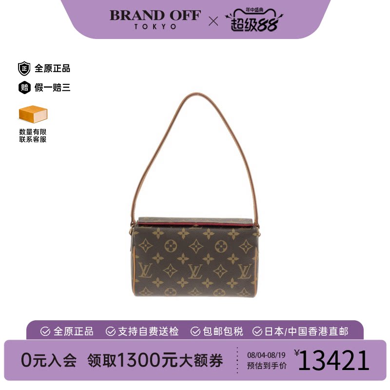 LV路易威登老花盒子单肩女包