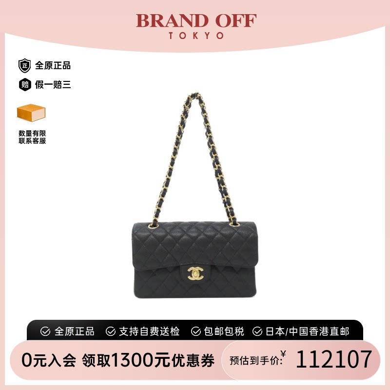 中古CHANEL香奈儿CF双C单肩女包