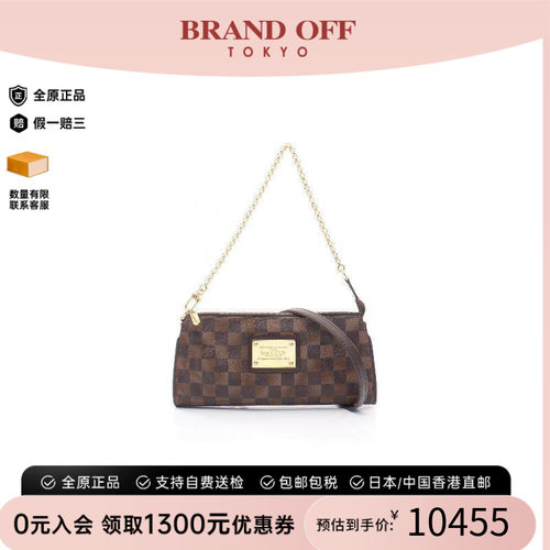 中古LV路易威登斜挎包レディース