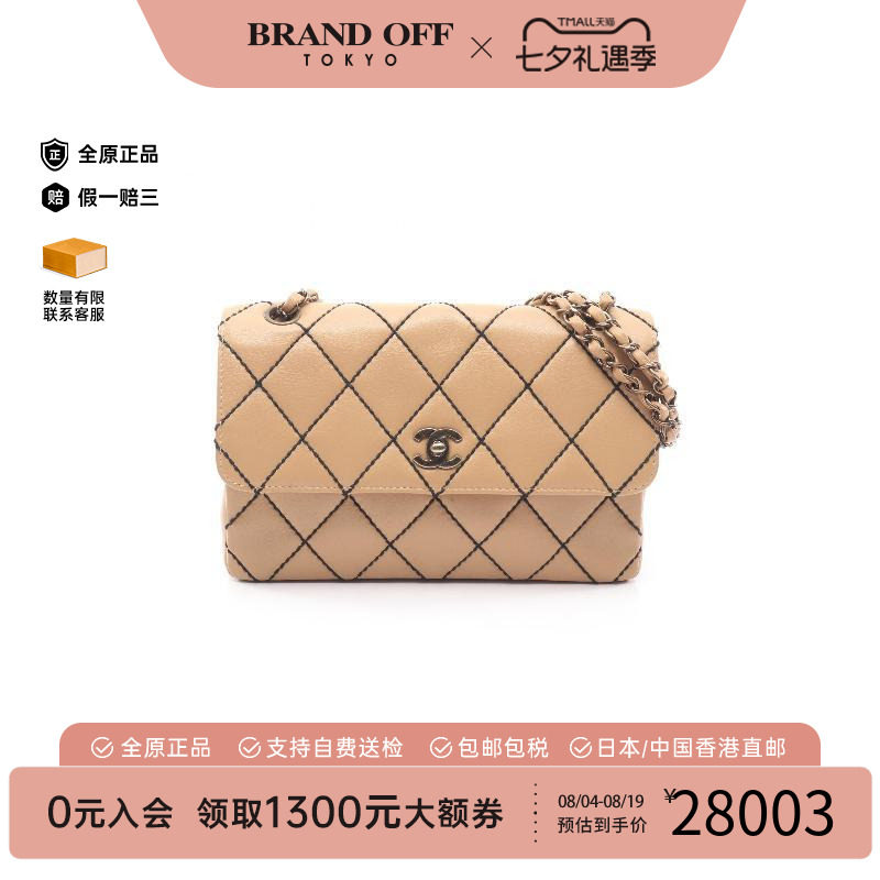 中古Chanel香奈儿单肩包