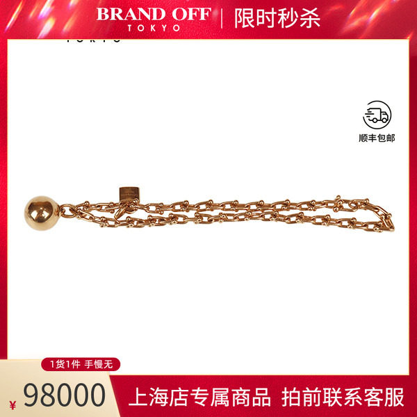 「9.5新」TIFFANY(蒂芙尼)HERD WEAR 手链750黄金36cm63008915