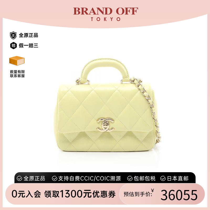 中古Chanel香奈儿斜挎包