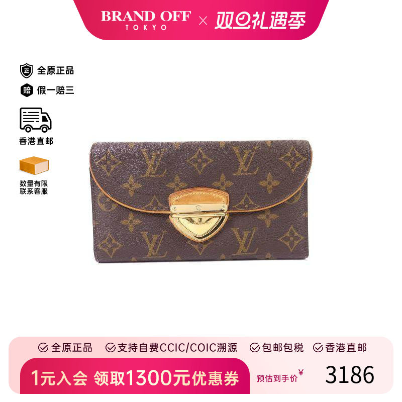 中古LV路易威登长钱包レディース