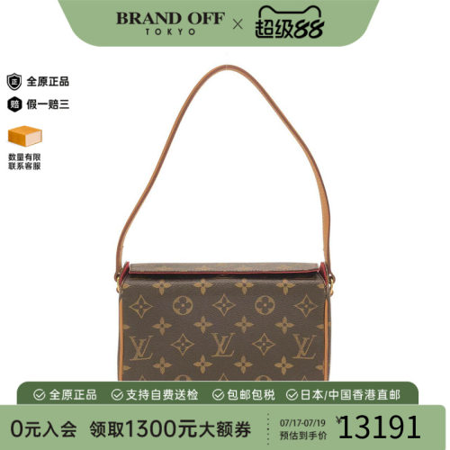 中古LV路易威登女包A级95新