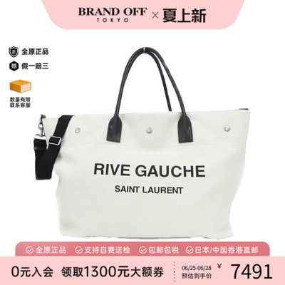 中古SaintLaurent女包A级斜挎包