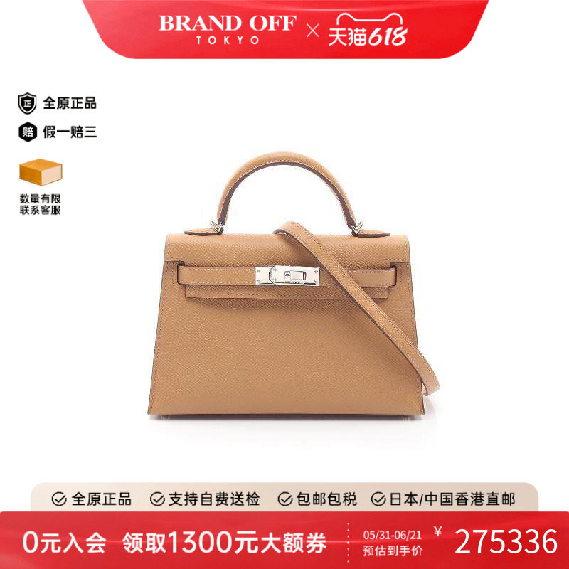中古Hermes爱马仕手提包