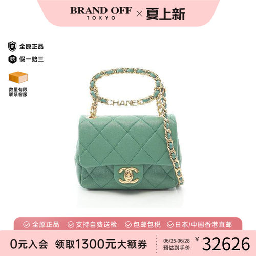 中古Chanel香奈儿斜挎包