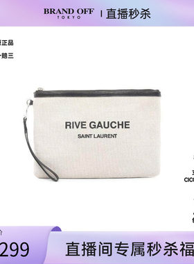 中古-日本进口YSL圣罗兰手拿包