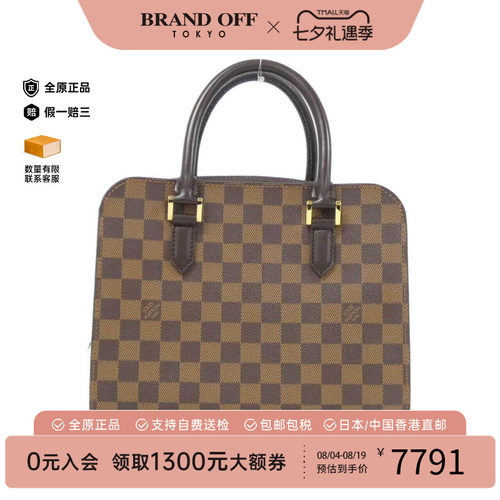 中古LV路易威登女包手提包