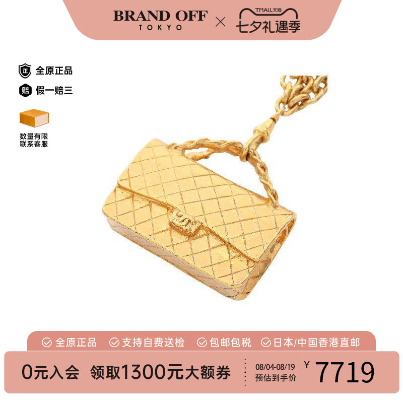 中古Chanel香奈儿项链レディース