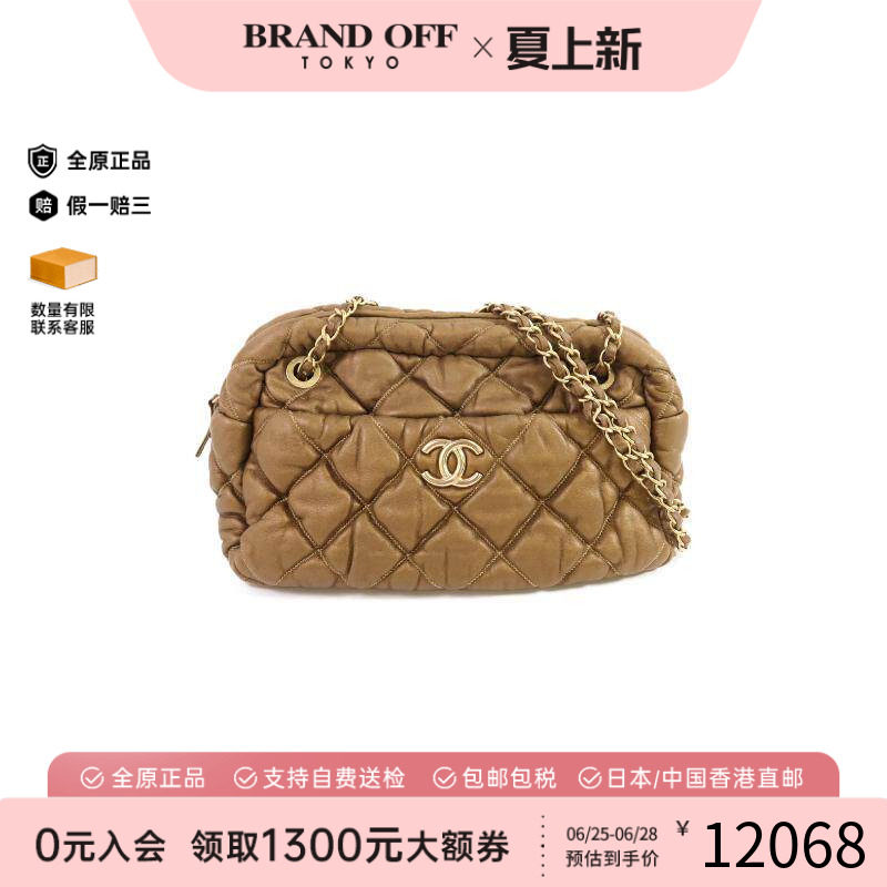 中古Chanel香奈儿斜挎包