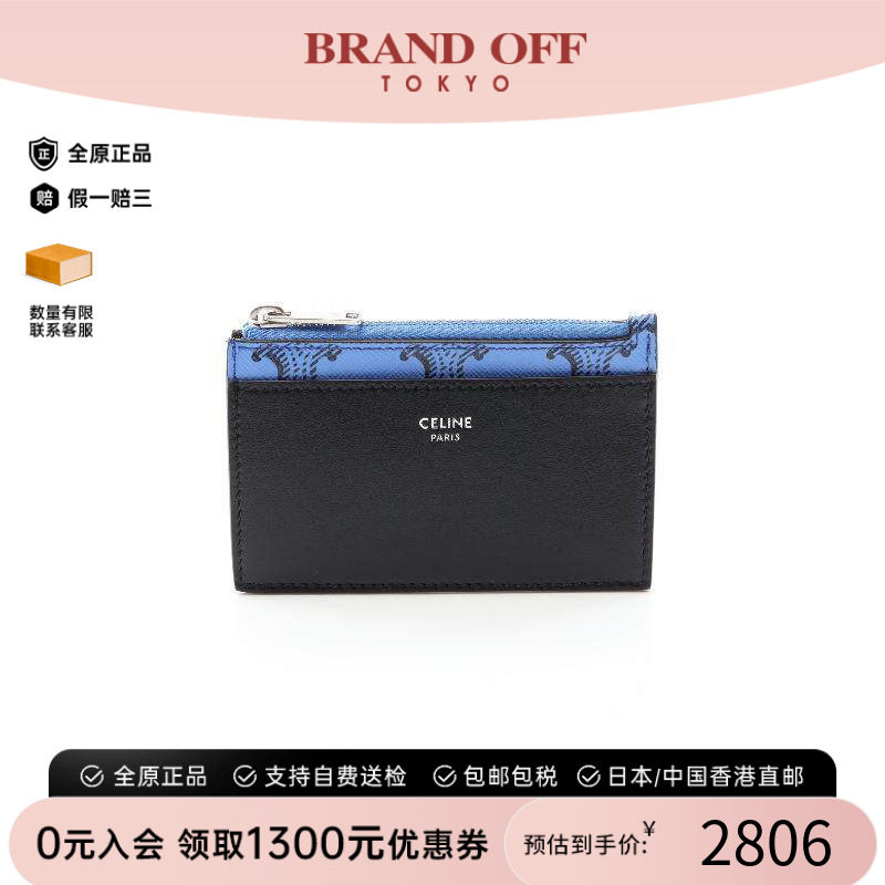 中古Celine赛琳零钱包レディース