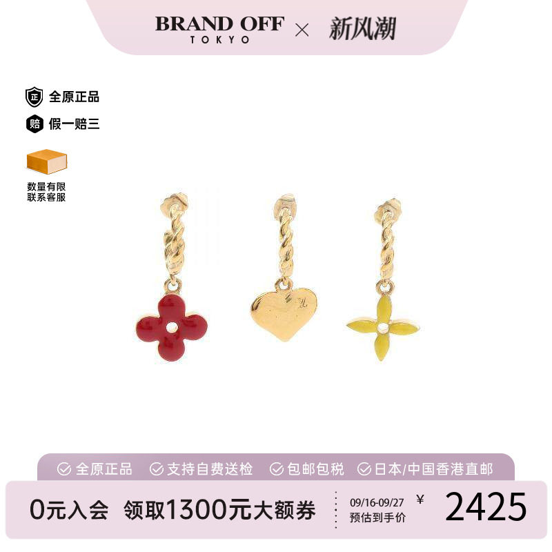 中古LV路易威登耳夹/耳钉