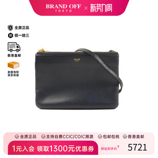 中古Celine赛琳女包A级95新Trio羊皮斜挎包羊皮斜挎包蓝色