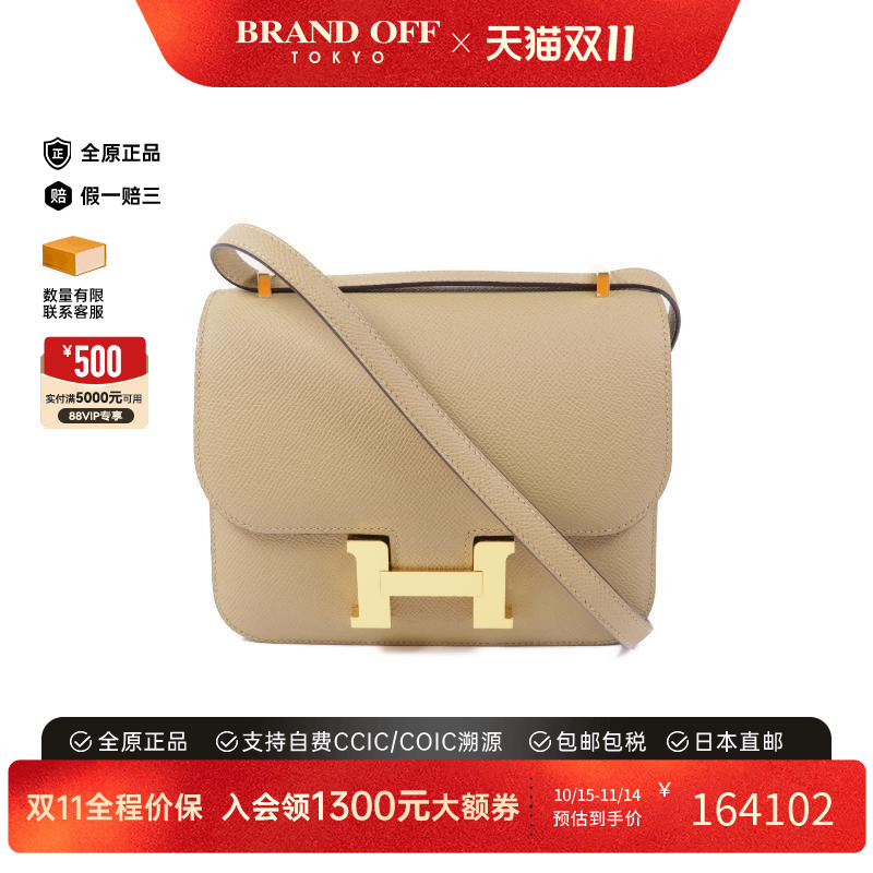 中古Hermes爱马仕斜挎包