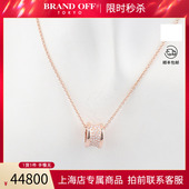 中古「95新」BVLGARI宝格丽B.ZERO1 满钻石项链K18玫瑰金385 46cm