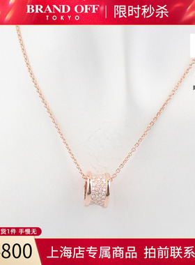 中古「95新」BVLGARI宝格丽B.ZERO1 满钻石项链K18玫瑰金385-46cm