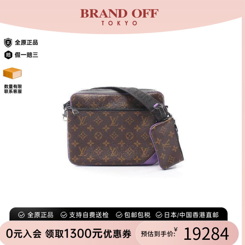 中古LV路易威登单肩包メンズ