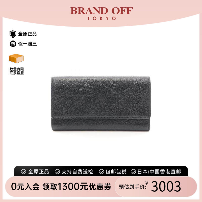 中古Gucci古驰长钱包レディース