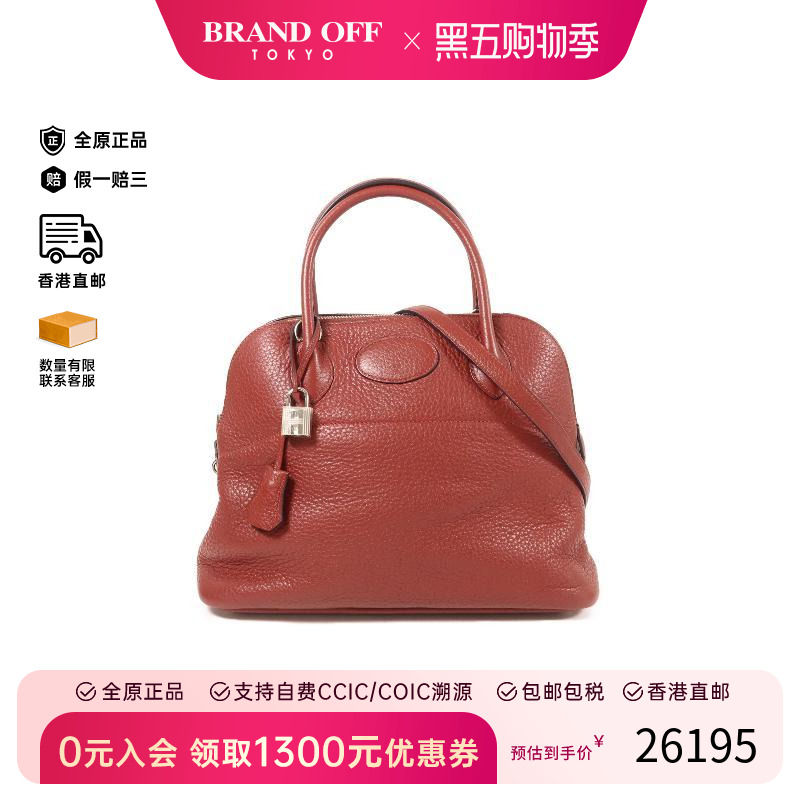 中古Hermes爱马仕女包B级9新shoulder bag斜挎包牛皮斜挎包红色HK - 封面